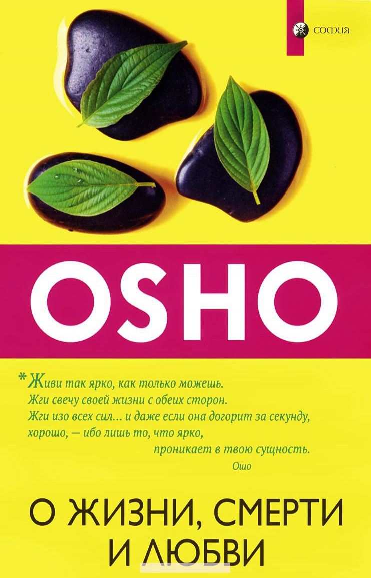 

О жизни