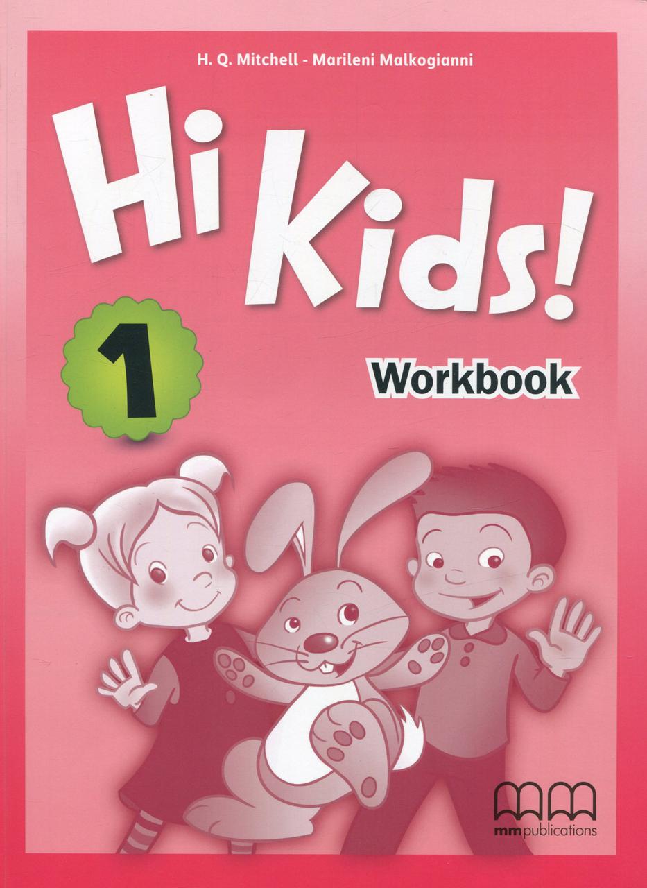 

Hi Kids! 1 Workbook