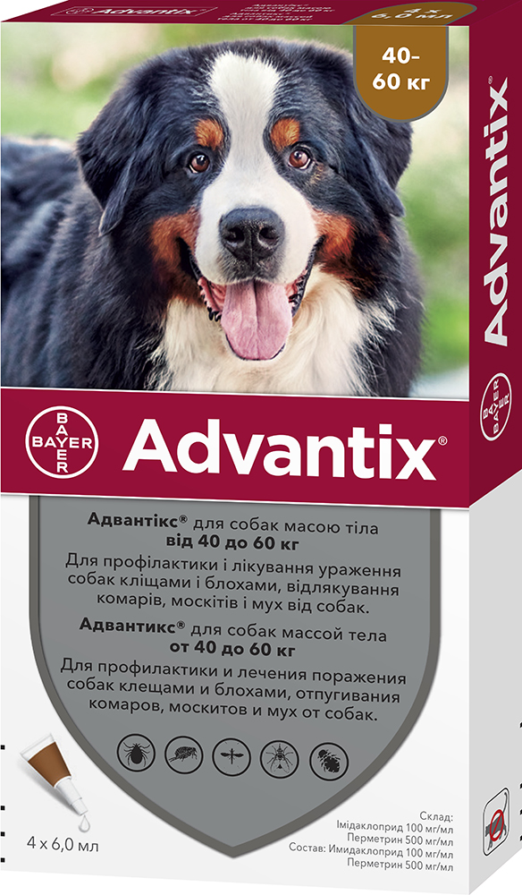 

Капли Bayer Advantix Адвантикс для собак весом от 40 до 60 кг 4 пипетки