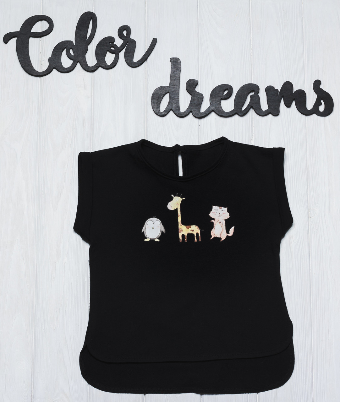 

Футболка Color Dreams 1043 122 Черная