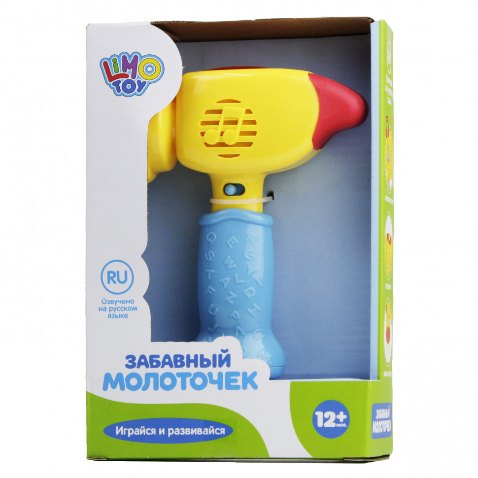 

Развивающий детский Молоточек Limo Toy M0284 рус (Желтый )