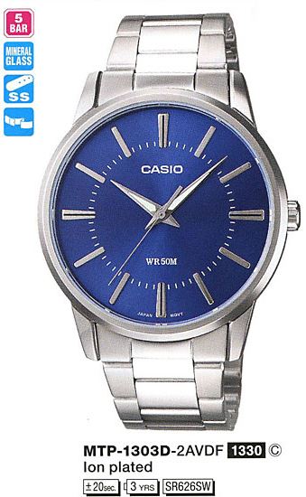 

Часы CASIO MTP-1303D-2AVEF