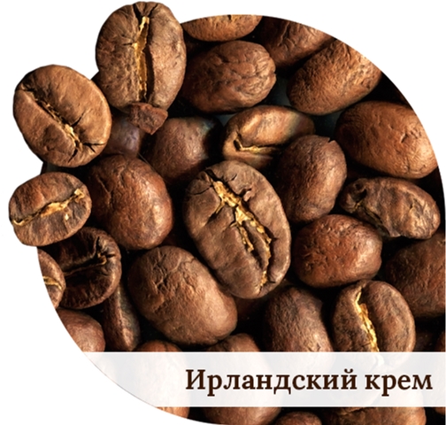 Акція на Кофе в зернах Rio Negro Professional Ирландский крем 6 кг (4820159999736) від Rozetka UA