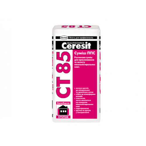 

Смесь ППС для крепления и защиты плит из пенополистирола Ceresit CT 85