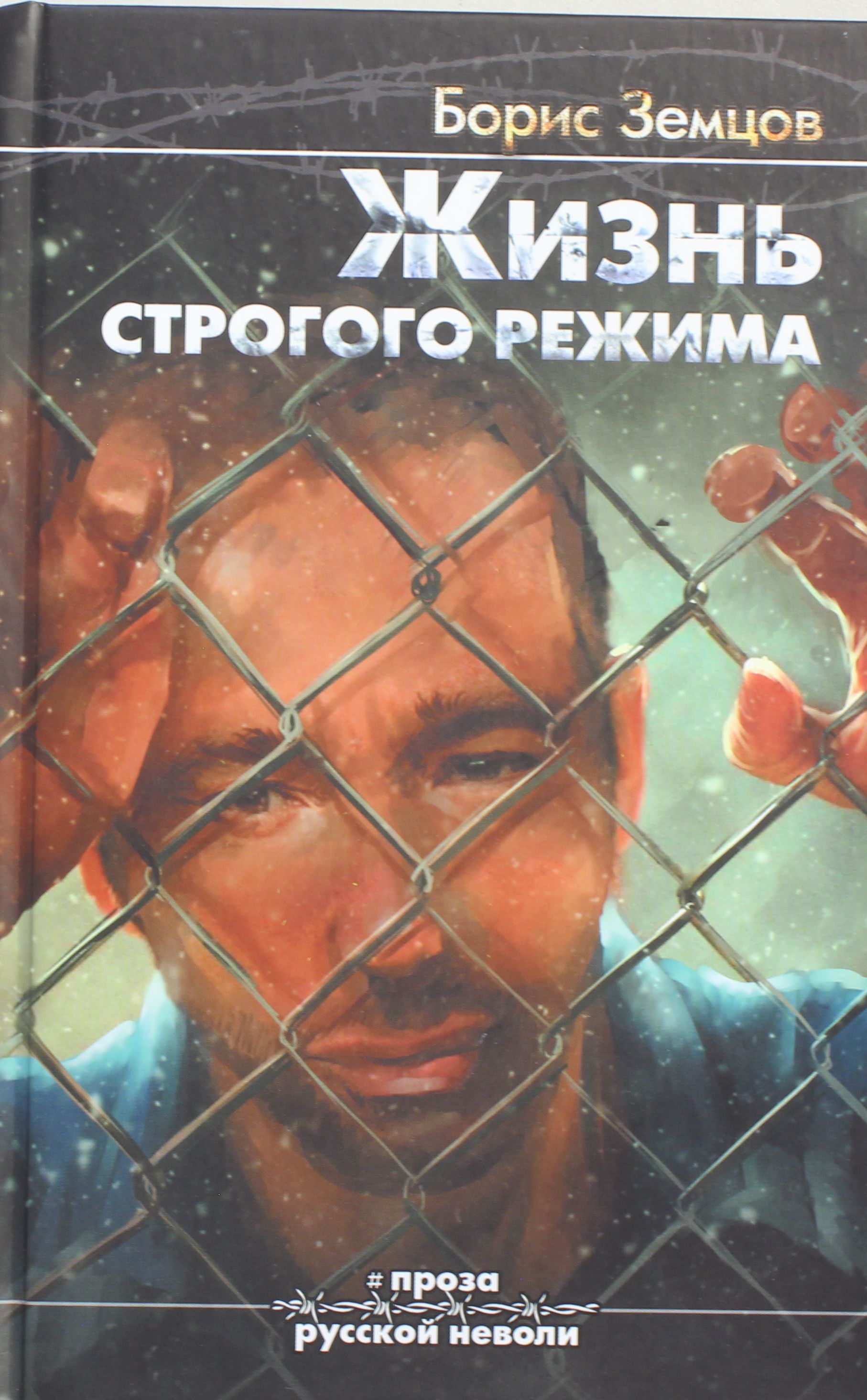 иди за солнцем следом хоть этот путь неведом. табличка "служебное помещение". дорога добра спроси у жизни строгой. спроси у жизни строгой какой идти дорогой. строго жив.