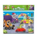 Мягкие пазлы А4 "Транспорт" 24 элемента укр Vladi Toys (VT1102-32)