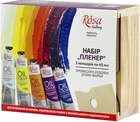 Набір олійних фарб Rosa Gallery Пленер 5 кольорів у тубах 45 мл (131001)