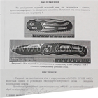 Нож складной Ganzo G718 (длина: 175мм, лезвие: 72мм), металлик - изображение 3