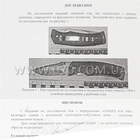 Ніж складаний Ganzo G618 (довжина: 195мм, лезо: 80мм) - зображення 6