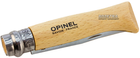 Туристический нож Opinel 8 VRI (2047856) - изображение 2