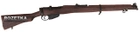 Макет винтовки Denix Lee-Enfield SMLE (1090) - изображение 1