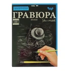 Гравюра "Silver Metallic: Дитина та кораблик" (А4)