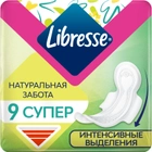 Гигиенические прокладки Libresse Natural Care Ultra Clip Super 7 мм 9 шт (7322540523744) - изображение 1