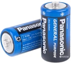 Батарейки Panasonic General Purpose угольно-цинковые C (R14) пленка, 2 шт (R14BER/2P)