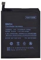 Акумулятор Xiaomi BM34 (Mi Note Pro)