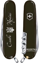 Швейцарский нож Victorinox Waiter Ukraine (0.3303.3R10) - изображение 1
