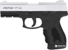 Стартовий пістолет Retay PT 24 9 мм Nickel/Black (11950339) - зображення 1