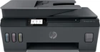 МФУ струйное цветное HP Smart Tank 530 (4SB24A)