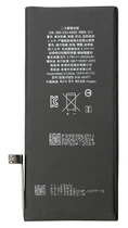Аккумулятор Apple iPhone XR, 2942mAh (616-00471)