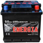 Автомобільний акумулятор Energia 50 Ah (-/+) Euro (400EN) (22385)