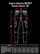 Карго брюки BEZET Tactic black'20 - M - изображение 6