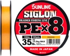 Шнур Sunline Siglon PE х8 150 м # 2.0/0.242 мм 15.5 кг Оранжевый (16580993)