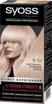 Краска для волос SYOSS SalonPlex 9-52 Пастельно-Розовый блонд 115 мл (9000101098334) - изображение 1