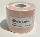 Премиум кинезио тейп Gentle 5 см x 5 м 1 шт. (в полиэтиленновой упаковке) K-Active 6868 - зображення 2