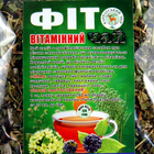 Фито чай для бани "Витаминный". Травяной банный чай - изображение 2