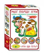 Дитяча настільна гра "Хто що їсть?" 81138, 12 тварин