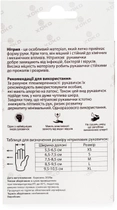 Одноразовые перчатки XoKo нитриловые без пудры Размер S 10 шт Розовые (9869201151918) - изображение 2