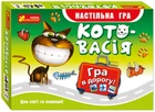 Настільна гра Котовасия укр Ранок 12170010У