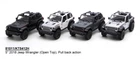Колекційна іграшкова машинка Jeep Wrangler KT5412WH інерційна