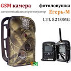 Регистратор для охотников Егерь-М Ltl-5210MG (фотоловушка) (10800) - изображение 5