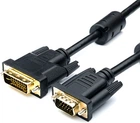 Кабель VGA-DVI-I Atcom (24+5) з 2-ма фер. кільцями 1.8 m Black