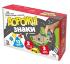 Набор ТМ Игротеко "Дорожные знаки" (900149)