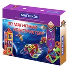 Конструктор Магнікон магнітний 3D 62 деталей (МК-62)