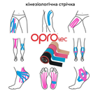 Кинезиологический тейп OPROtec Kinesiology Tape TEC57544, Бежевый 5 cм*5 м - изображение 4