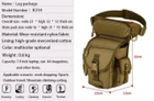 Поясна стегновий сумка Захисник хакі - зображення 12