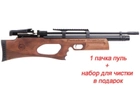 Гвинтівка пневматична Kral Puncher Breaker PCP Wood 4,5 мм з глушником - зображення 1