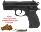 Пистолет пневм. ASG CZ 75D Compact 4,5 мм - изображение 1
