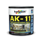 Фарба для бетонної підлоги АК-11 Kompozit Біла 10 кг (4820085741966)
