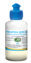 Присыпка для ран с ксероформом, УЗВППостач 50 гр