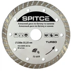 Диск алмазный по бетону и камню Spitce TURBO 230 мм (22-808)