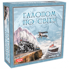 Настольная игра Галопом по світу Artos Games (fit0005109)