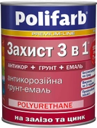 Антикоррозионная грунт-эмаль Polifarb Защита 3в1 2.7 кг Светло-серая (PB-108822) - изображение 1