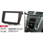 Переходная рамка Sigma CARAV 11-130 2-DIN для SUZUKI Kizashi 2009-15