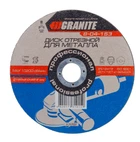 Диск GRANITE абразивный отрезной для металла 150*2,0*22,2 мм 8-04-153