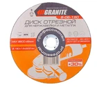 Диск GRANITE абразивный отрезной для нержавейки и металла 180*1,6*22,2 мм PROFI +30 8-06-180