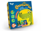 Игра настольная «Соображай-ка», рус GSO-01-01